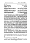 К вопросу повышения эффективности профессиональной подготовки студентов - будущих учителей