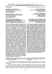 Актуальность непрерывного образования как условия личностно- профессионального развития педагога дошкольного образования