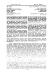 Протоиерей М. Ф. Раевский и славянофилы