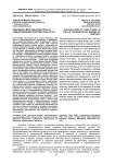 Эволюция «мозговых центров» в рамках внешней политики США (ХХ в.)