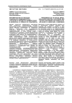 Феноменология эссеизации социального медиадискурса: стратегии и тактики (на примере работ М. Маклюэна, Н. Лумана и Ю. Хабермаса)