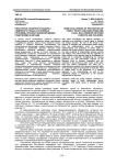 Некоторые сложности защиты семейного права и основные проблемы правоотношений между родителями и детьми