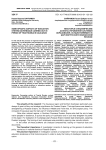 Some specific aspects of education system governance carried out in period of tsar Russia in Caucasus