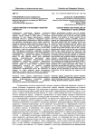 Гаджетомания и проблемы развития личности