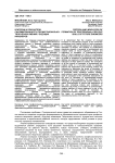 Критерии и показатели сформированности профессионально-творческих умений у будущих инженеров
