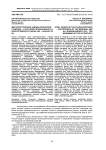 Металлургические заводы Рязанской губернии - участники регионального и всероссийского рынка (XIX - начало ХХ в.)