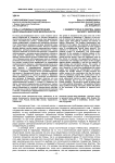 Роль И. Каримова в обеспечении центральноазиатской безопасности