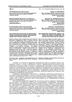 Антитеррористическая профилактика среди населения в целях повышения защитной реакции общества