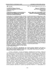 Социальные медиа в сети Интернет в контексте исследования проблем социальной идентификации