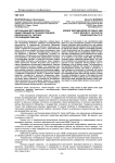 Актуальные дестабилизаторы общественной и государственной безопасности, тактика противодействия им