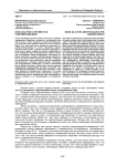 Книга как текст и ее место в современном мире