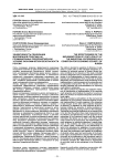 Эффективность реализации молодежной политики на промышленных предприятиях как условие экономической безопасности России