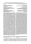 Донские учителя - депутаты Государственной думы Российской империи (1906-1917 гг.)