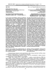 Историография информатизации архивного дела (1991 - начало 2000-х гг.)