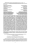 Внедрение инновационных технологий в образовательный процесс как условие повышения качества образования детей с тяжелыми нарушениями речи