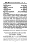 Модель психолого-педагогической поддержки родителей, воспитывающих детей с тяжелыми нарушениями речи