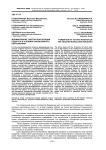 Формирование тьюторской позиции педагога в условиях инклюзивного образования