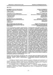 Дистанционная организация внеурочной деятельности детей-инвалидов