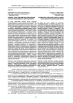 Анализ теоретико-методологических основ инклюзивного образования