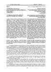 Что мешало развитию сервиса в России на рубеже ХIХ-ХХ веков?