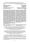 Начало христианизации коренных народов Обского Севера