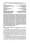Экспериментальное исследование особенностей учебной мотивации современных школьников при изучении иностранного языка