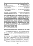 Foreign language study: the relationship between age factor and its impact on motivation