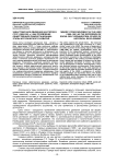 Движение шахтеров в СССР (1988-1991 гг.) как проявление общественной самоорганизации: этапы исторического развития