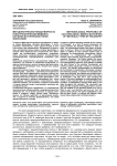 Методологическая плодотворность культурологической модели в изучении исторических типов философии