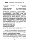 Экзистенциально-психологические и культурно-мировоззренческие аспекты отношений между поколениями