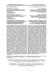Конфликтологическая экспертиза проблем региональной безопасности в новом электоральном цикле (на примере Краснодарского края)