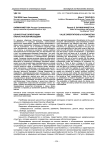 Ценностные ориентации казахстанской молодежи