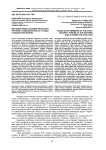 Молодые кадры западноуральских органов госбезопасности в годы Гражданской войны
