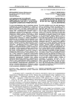 Сотрудничество Российской Федерации со странами СНГ в сфере образования в 1991-2015 гг.: из истории создания славянских университетов