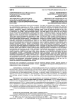 Авторефераты диссертаций о японских военнопленных в СССР (1945-1956 гг.) как историографический источник