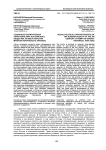 Социально-политическая характеристика российского общества ХIХ века (попытка макроисторического анализа)