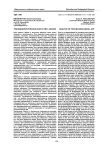 Технобиологическое искусство. Анализ