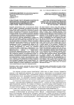 Культурный статус музыки в контексте европейской традиции как элемент содержания музыковедческой подготовки педагога-музыканта