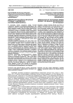 Демаркация российско-китайской границы: современная историография вопроса