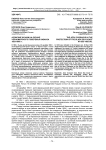 Азовские казаки на охране Черноморского побережья Кавказа 1853-1865 гг.