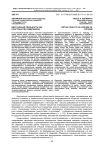 Виртуальная реальность как пространство симулякров