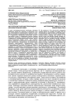 Антитеррористическая пропаганда в образовательной сфере
