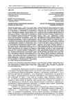 Эффективное пополнение знаний в опоре на гипертекст