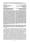 Родительский университет как новая форма взаимодействия семьи и образовательных организаций