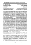 Начало реализации новых внешнеполитических принципов советской России на примере отношений с Ираном (1917-1918 гг.)