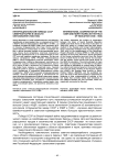 Интернациональная помощь СССР Северной Корее в области образования (1946-1948)