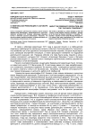 О Февральской революции и "Заговоре Гучкова"
