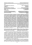 Кроссконтексты математических объектов в учебниках по математике для начальной школы