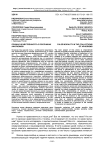 Ложная нравственность в сборниках афоризмов