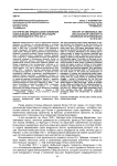 Исторические предпосылки появления и дислокации авиации в Краснодаре (Екатеринодаре) в 1910-1921 гг.